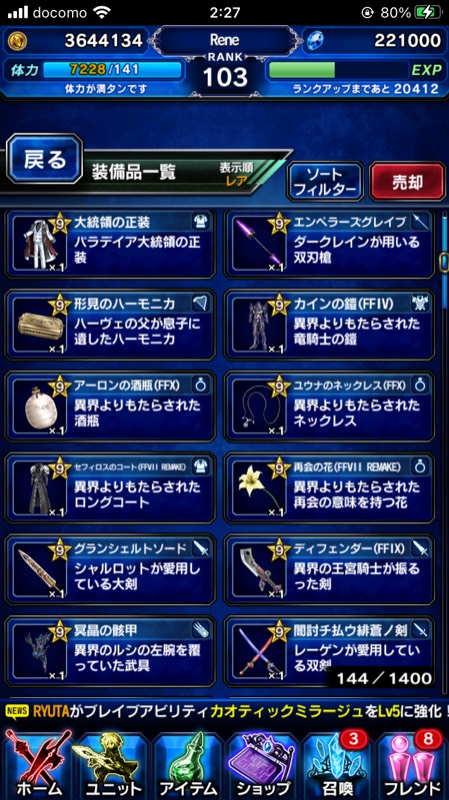 出品画像