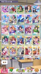【格安】クリーク完凸 たづな完凸 ファルコン2凸等 SSR15種26枚 星3ウマ娘5体 引退垢