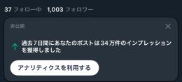 早い者勝ち超破格‼️アダアフィおすすめ￤高アクティブ垢