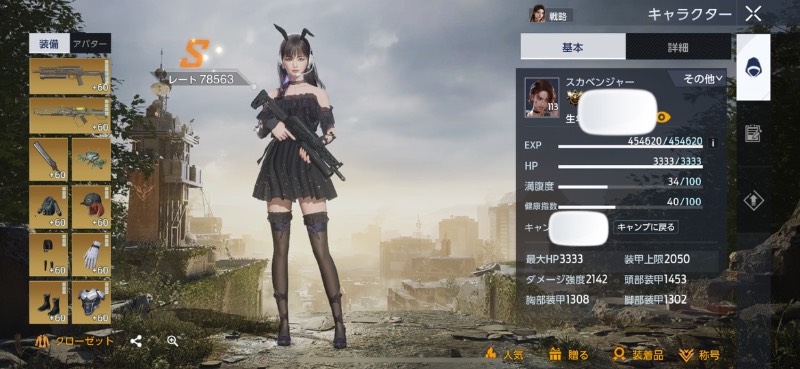 出品画像