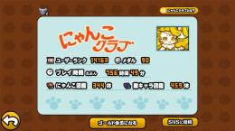 にゃんこ引退品売れるまで、やり続けますが、、