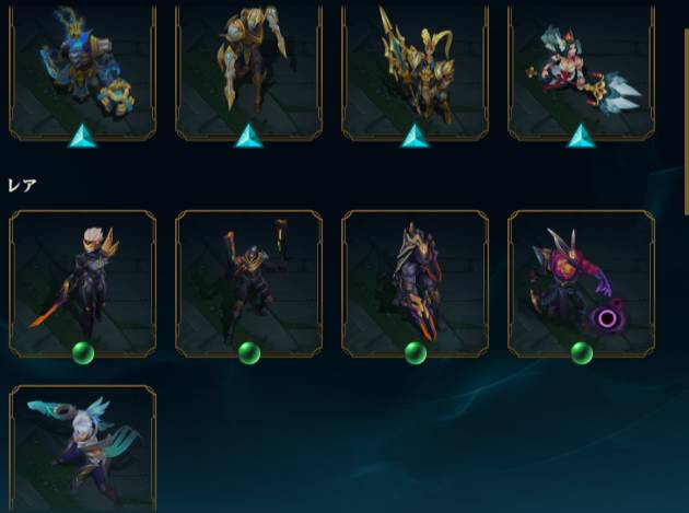 全チャンプ所持スキン172 ミシック9レジェ10 アドレスパス変更可 Lol リーグオブレジェンド のアカウント売買サイト