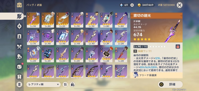 出品画像