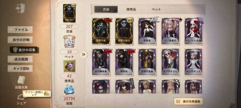 出品画像