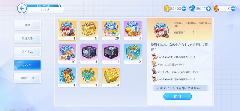 出品画像