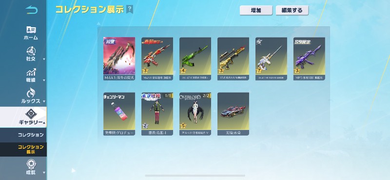 出品画像