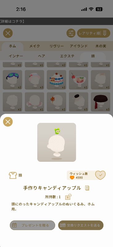 出品画像