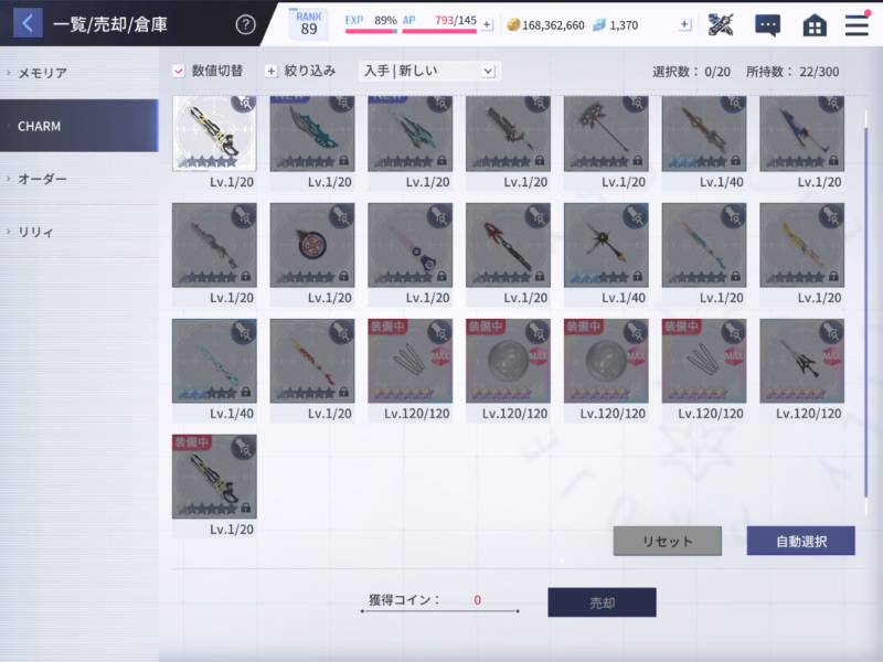 出品画像