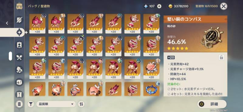 出品画像