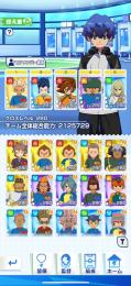 イナズマイレブンクロス