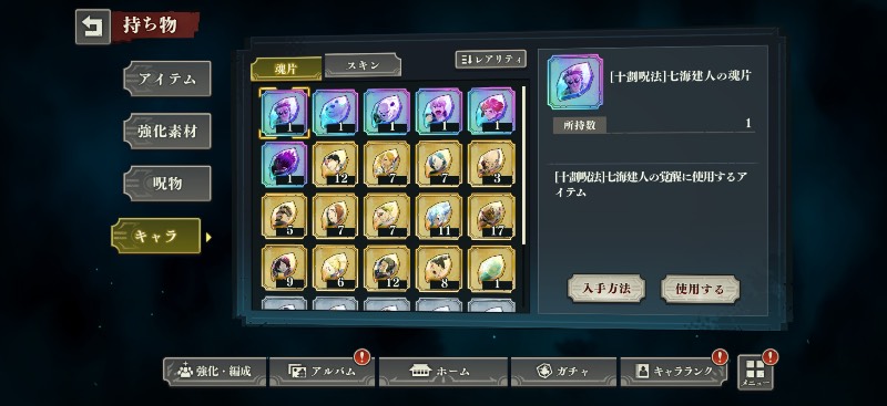 出品画像