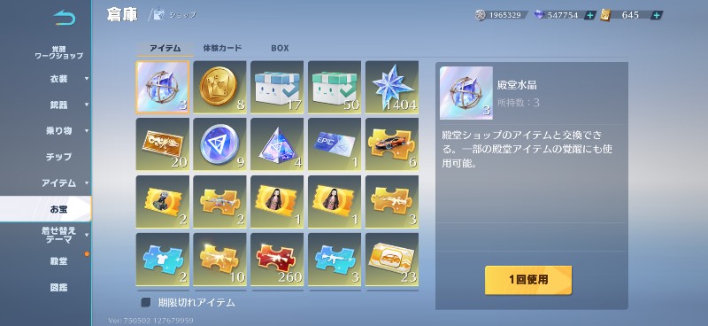 出品画像