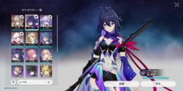 星5計4体！  ゼーレ＋夜の帳の中で  白露＋時節は居らず  彦卿  クラーラ 