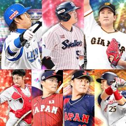【Vロ未進行】  ｴﾅｼﾞ 324個  S64人  EX 村上  菅野  中島  山本由伸