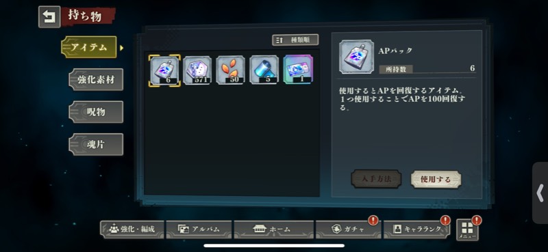 出品画像