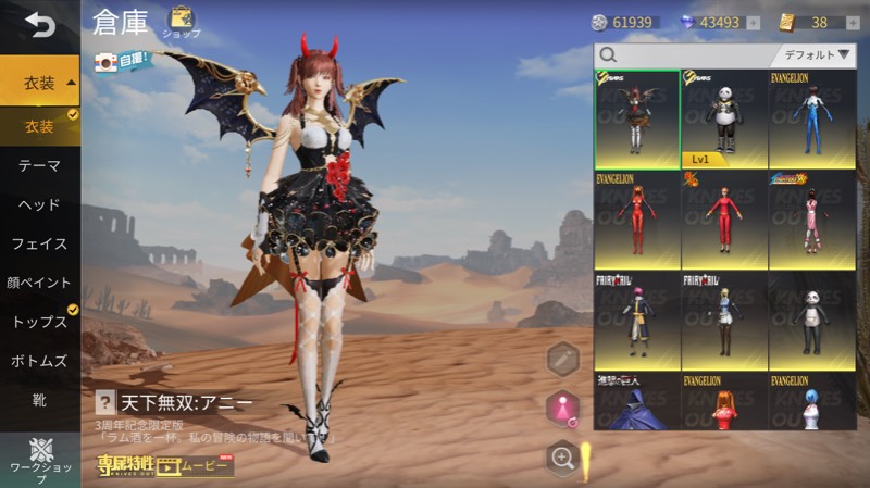 オークション 激アツアカウント 紫マクラーレン ランボ ファンタジー 進撃m4 荒野行動のアカウント売買サイト