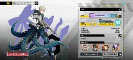 ⭐️超希少/リリース日垢/ランク93/周年レノ1凸含め星5全キャラ・全専用武器所持！！