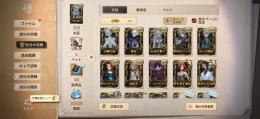 引退垢 フリーレンコンプ