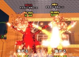 早い者勝ち！2番目に得！業界最安値！！大破格セット！！🎁　即購入OK⭕️
