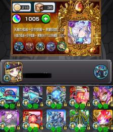 ♦︎ランク1000•轟絶41種•黎絶9種運極•禁忌5種運極•オーブ1000個•ガチャ限1100↑♦︎