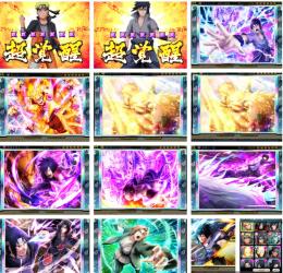 豪華！4周年含む3種のサスケやマダラや火影ナルトの極奥義札含む奥義札64枚+星7アビ全解放3体