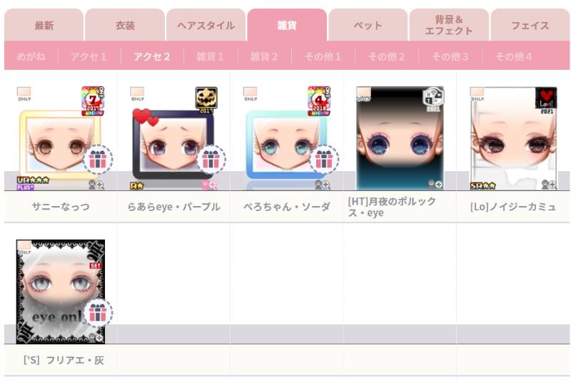 出品画像