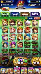 PSRエイル等