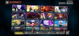 新宿儺あり 好きなキャラ完凸可能 キャラ凸石6個！早い者勝ち ランク80
