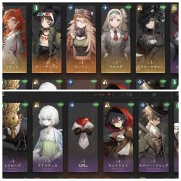 ☆6 リー・アンアン　☆6リーリャ所持アカウント