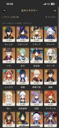 引退垢。ナヴィア2凸、クロリンデ、リネ、キィニチ、マーヴィカ等