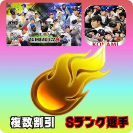 エナジー2000以上Vロード未進行初期