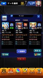オーブ9000 このすば運極　リンネ