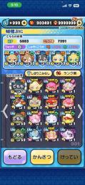 【非共有アカウント】Yポ90万以上！SAOコラボガチャコンプホロライブキャラ複数体あり