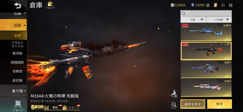 出品画像
