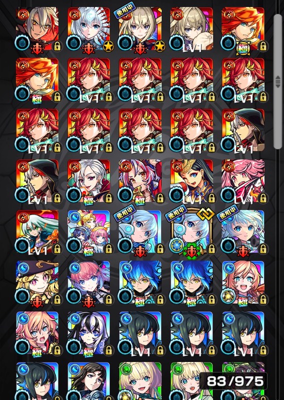 🍀 ネオMV運極 垢 獲得可能オーブ1400個｜モンスト｜ゲームクラブ