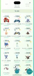 ポケモンGOのサブ垢