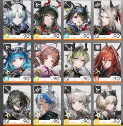 【赤晶玉13万↑相当】【武庫配給24000↑個】【ゾアン・オクギ・タンタン】【恒常コンプ】