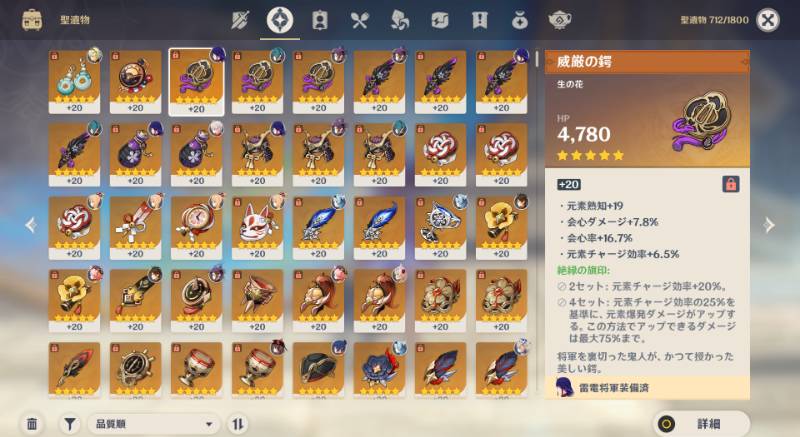 出品画像