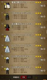 エルフ女　マイタウン持ち　資産2億