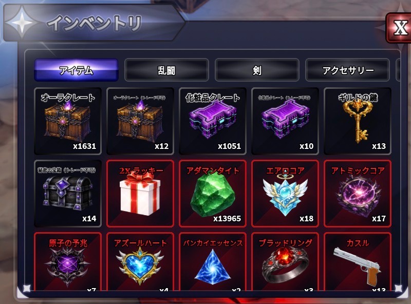 出品画像