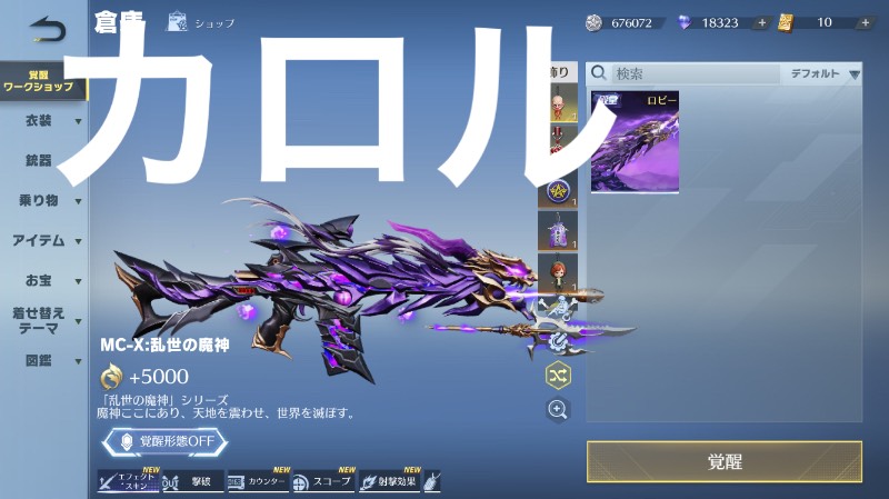 出品画像