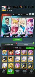 レオリオ・クラピカ・ネテロ・ヒソカ・ビスケLEGEND