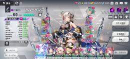 引退垢　アークレコード
