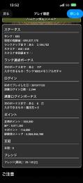 引退垢
