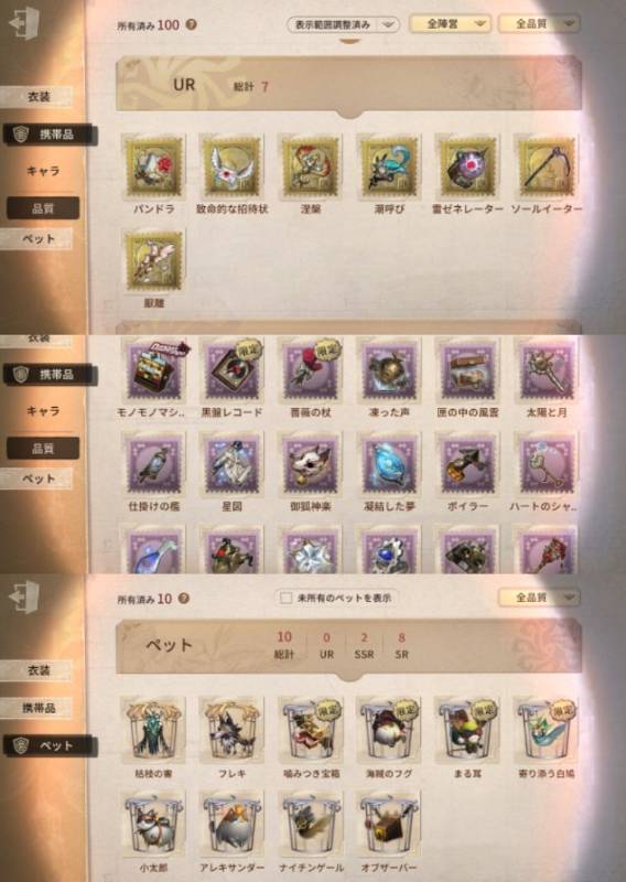 出品画像