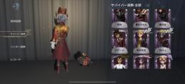 確認用です