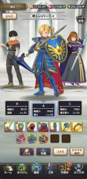 【引退】ロト剣4凸🗡️ロト盾🛡️ジェム7,640個