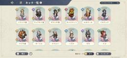 SPイナンナ/SPアレクセイ/SPサマンサ有り　ティアSSSキャラ5体有り　ガチャ100回分