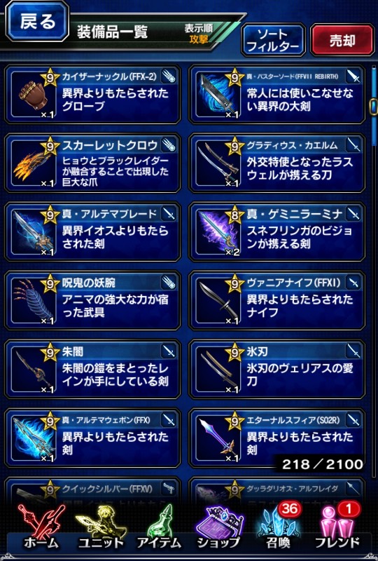 出品画像