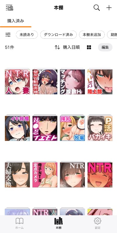 出品画像